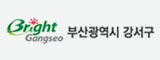 부산광역시 강서구