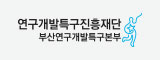 연구개발특구진흥재단