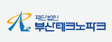 부산테크노파크