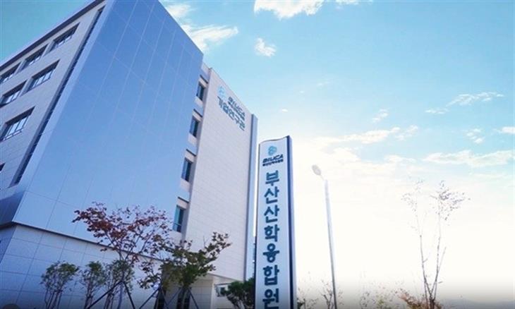 부산산학융합원, 주한미군 '입찰계약' 사업설명회 개최