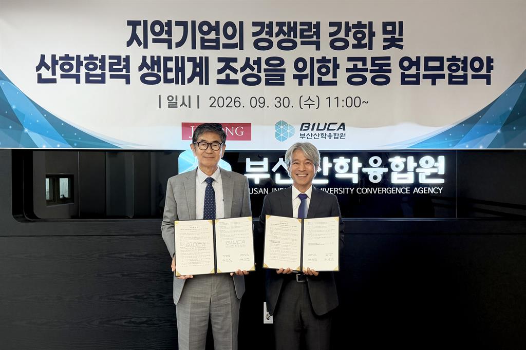 융합원-지평 MOU 보도자료용.jpg