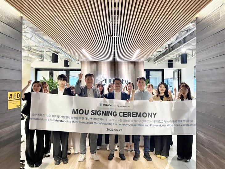 AI가 공장 바꾸는 시대…부산산학융합원-日 본디지털 협약, 왜 주목 받나