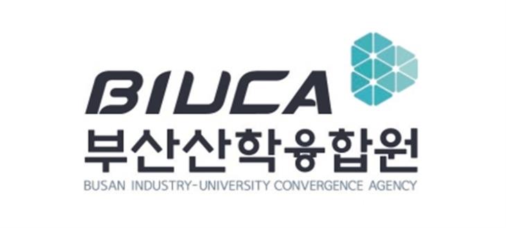 부산산학융합원, '일자리 르네상스, 부산' 프로젝트로 다양한 사업 진행