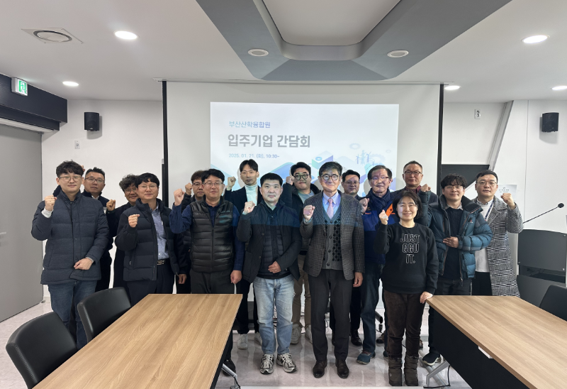 입주기업1.png
