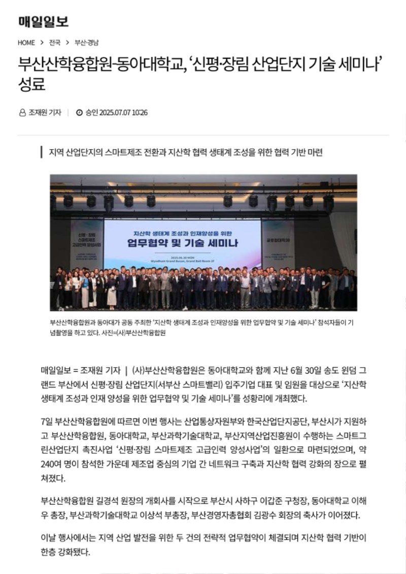 보도자료 (1).png