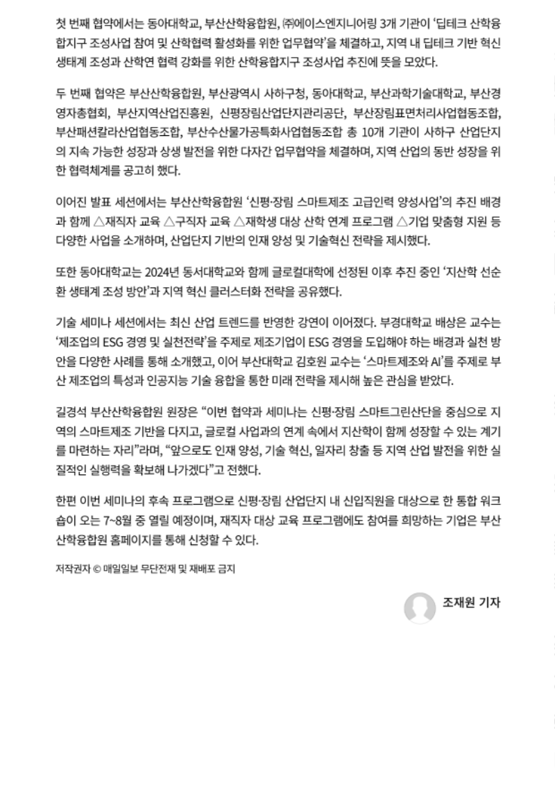 보도자료 (2).png